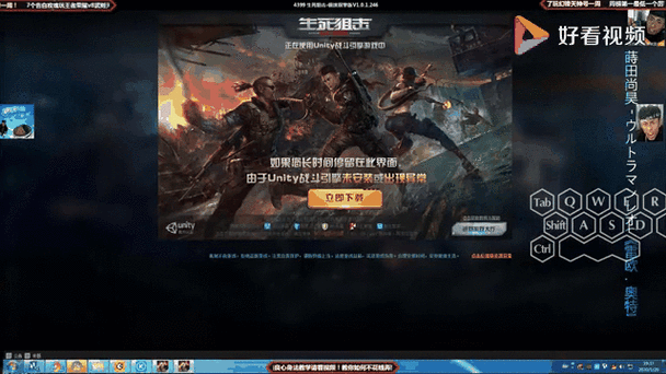 2025生死狙击乱斗狂鲨VS圣手壹战力横评