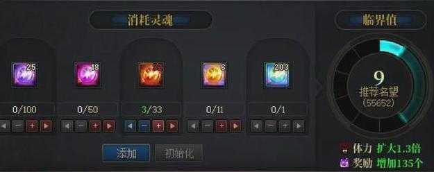 DNF 100级星穹纪元装备革新副本升级职业调整