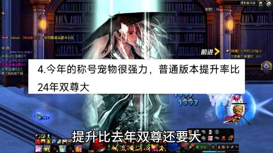 《DNF之异界》2025停更现状与行业启示