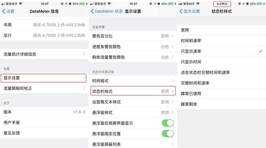 2025年iPhone 6s Plus越狱现状全解析