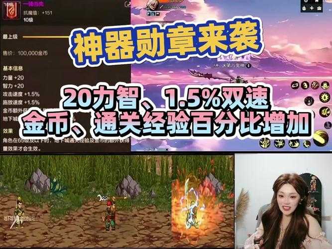 《DNF真妖精女王》2025运营现状:2.3亿玩家 跨平台互通