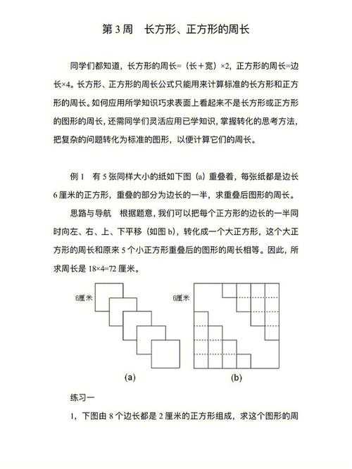 深度解析:关于05式的详细参数介绍与特点解析