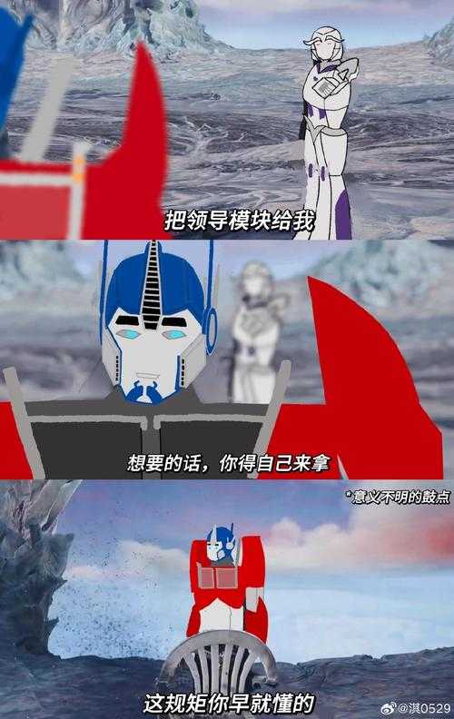 CSGO茄子梗破圈:现象级文化符号解析