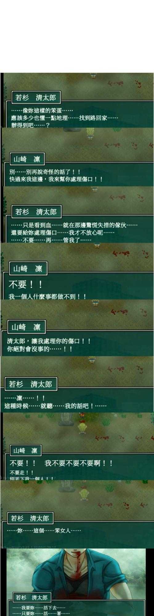 文字页游Bug修复实战:诊断、案例与工具