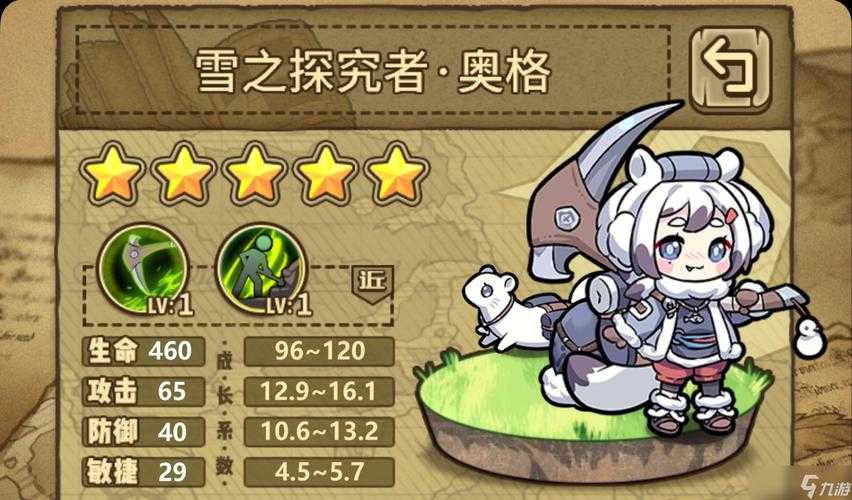 2025牧羊人魔物强度与生存指南