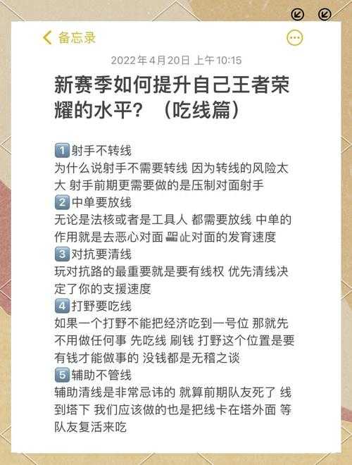从零到精通:战网官网教程助你成为高手