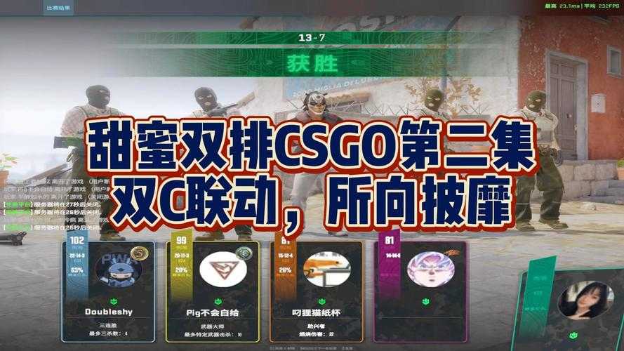 2025 CSGO急停指令:职业vs休闲实战差异