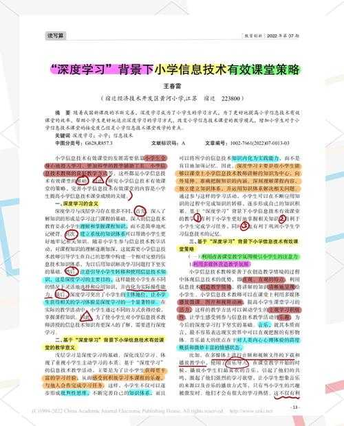 以下是优化后的结语版本,在保持原有信息基础上增强了策略深度和实战指导性: