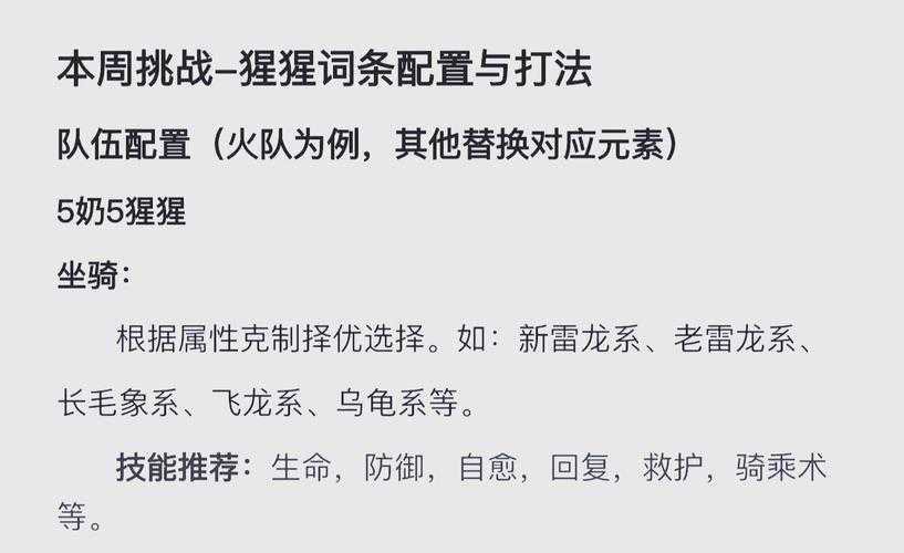 如何完成深渊任务攻略指南:步骤详解与技巧分享