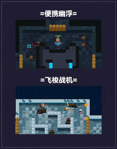 《元气骑士》3.3.1破解版评测:优化降包+新地图角色