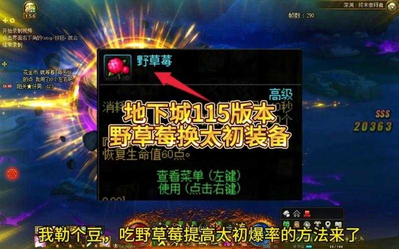 DNF无法分解合成装扮处理指南(2025最新版)