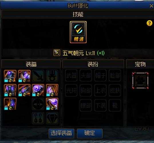 2025年《DNF》奶爸必看深渊之鳞获取指南