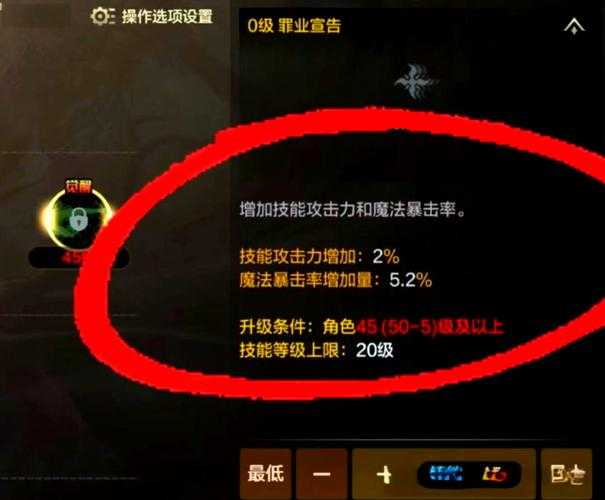 dnf手游四姨刷图加点
