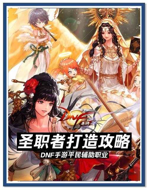 dnf神圣祝福药水复活后能继续用吗
