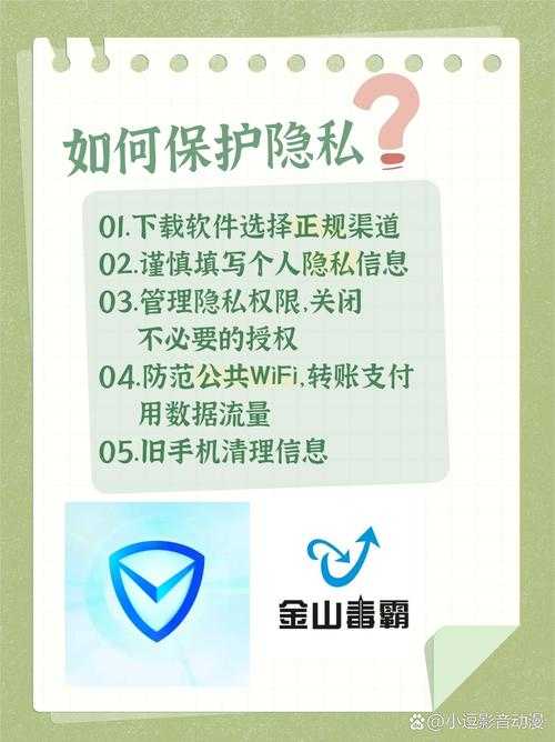 如何安全避开夜间禁用软件?夜间禁用软件有哪些隐患?