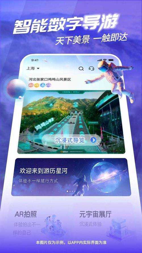 QQ飞车芝麻街2025虚实共生十年蜕变社交元宇宙