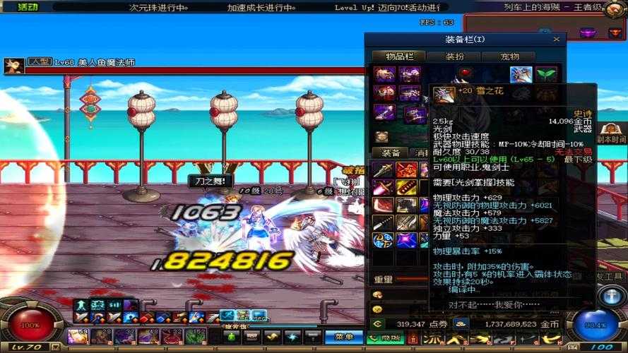 如何获取游戏新版本中的无影剑：位置与攻略