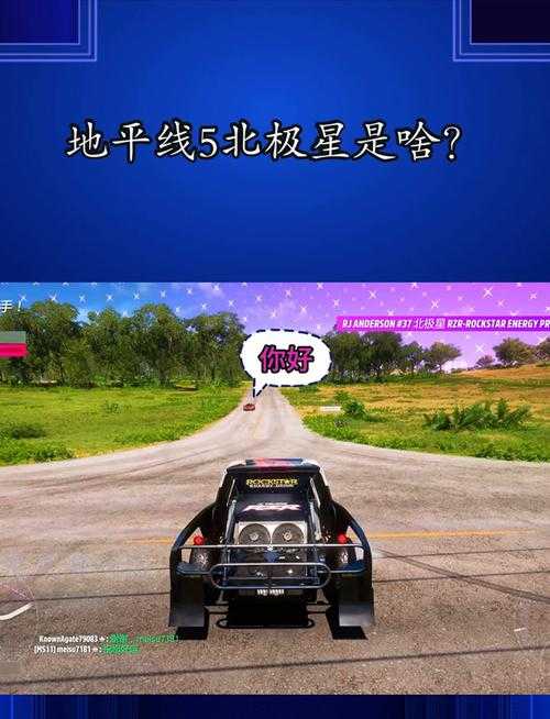 从零到高手：掌握《地平线5》的入门技巧