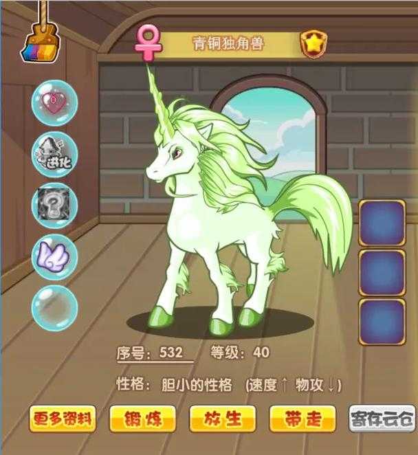 dnf星空独角兽怎么得