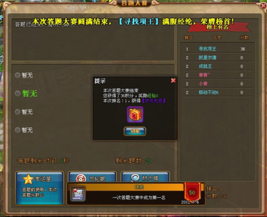 《新梦幻之城》乘风破浪全攻略