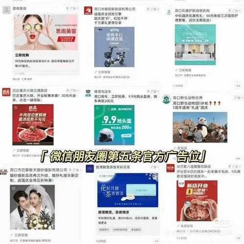 2025微信全攻略:功能升级与安全趋势
