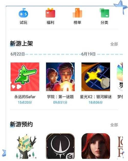 《新手必看：GBA游戏盒子使用指南》
