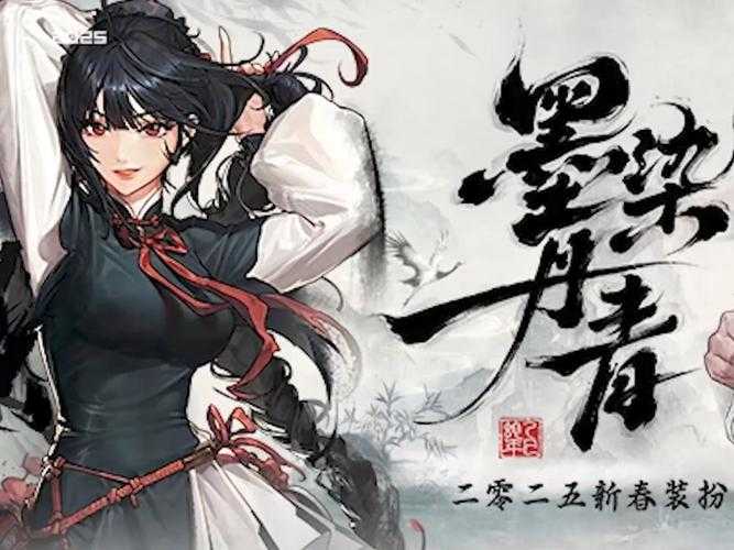 《DNF》2023春节版本系统解析与版本前瞻(结构化总结)
