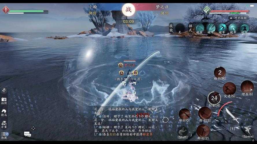 天刀手游第四天PVP技巧:快速提升战力制胜攻略