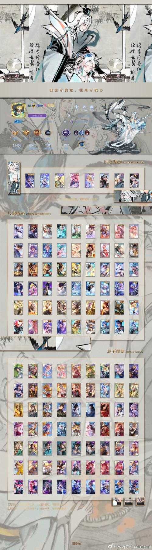 《开心斗三国》三阶九维副本体系深度解析