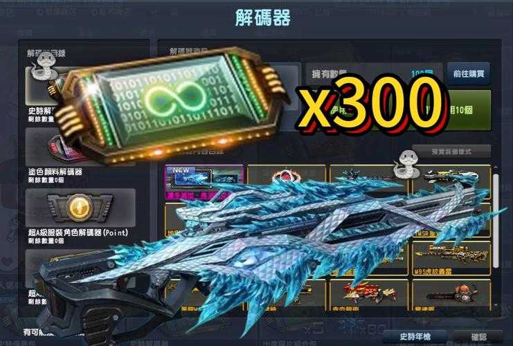 CSOL单机联机2025全攻略:网络系统硬件工具
