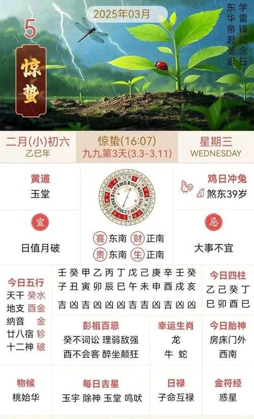 泰拉瑞亚吸血刀获取全指南(2025年5月更新)