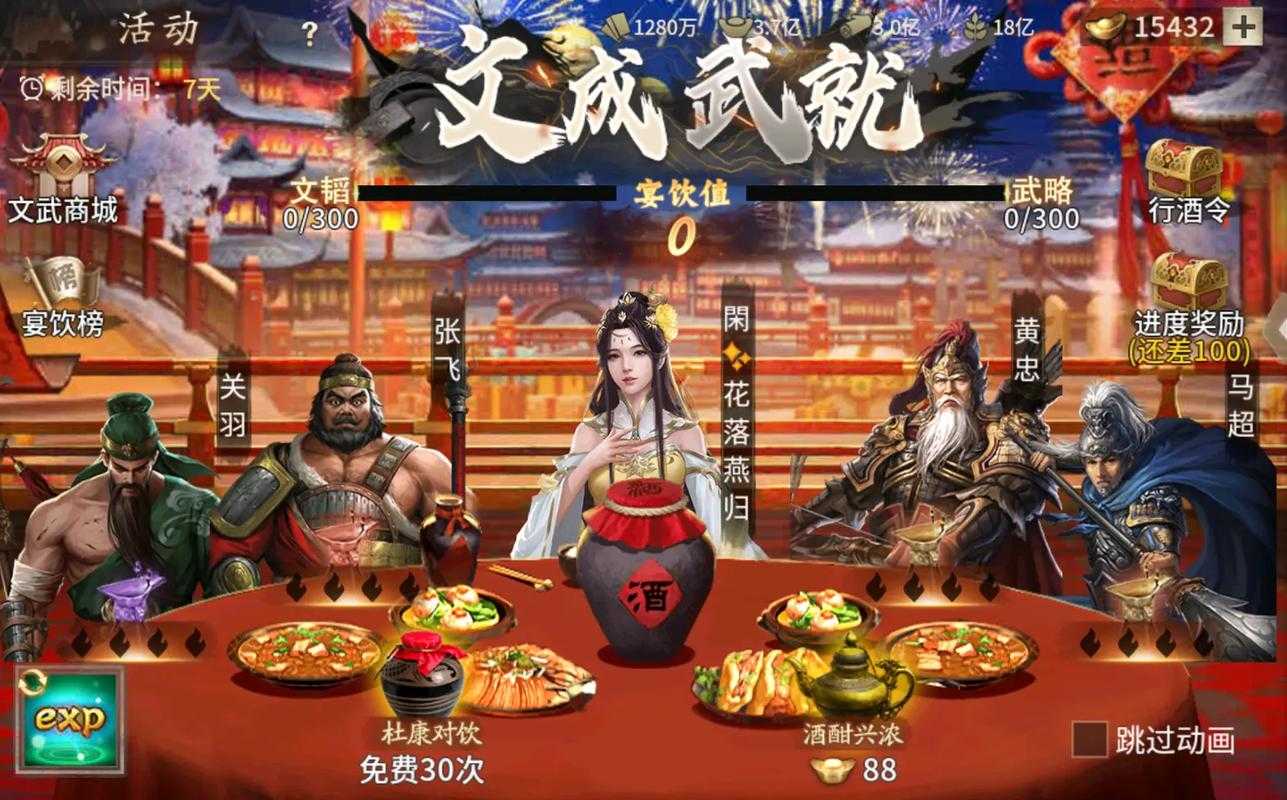 《攻城掠地》2025红包攻略:方法效率与收益突破
