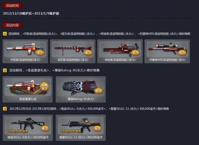 2025 CSOL死亡骑士8.3打法技能装备全解析