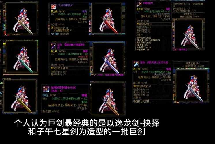DNF2025武器幻化实战数据与职业指南