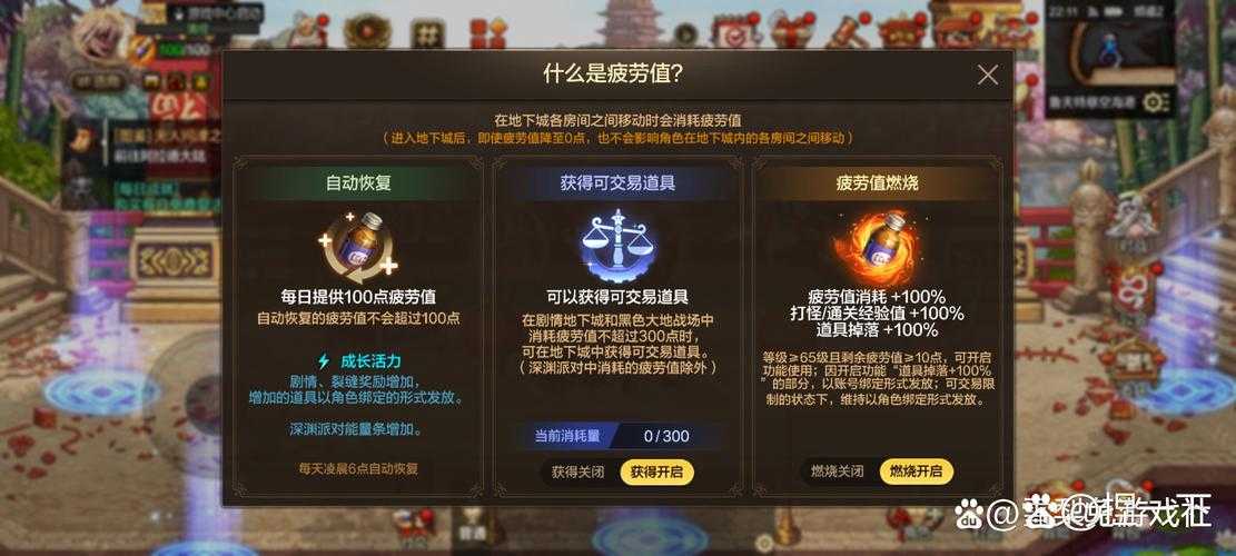 DNF手游48级外传任务缺失2025年问题解析