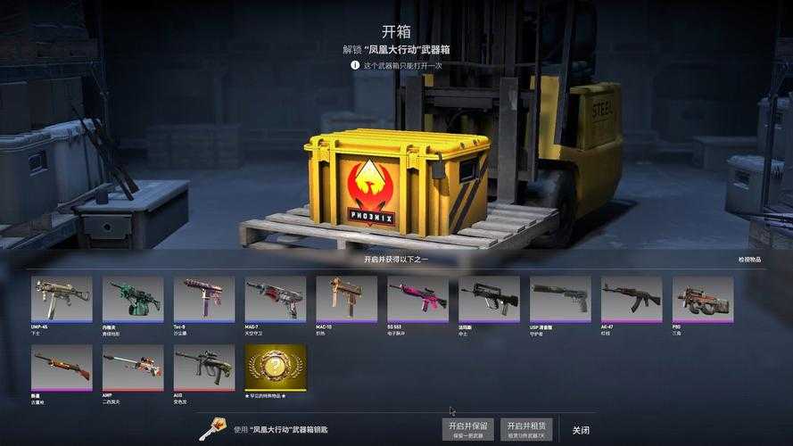《CS》手游端游2025对比分析