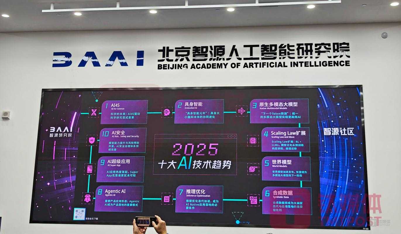 2025页游广告创意三大公式与AI元宇宙趋势