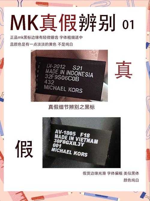 如何准确鉴别160mk2的成色?实拍图片解析助你辨别真伪