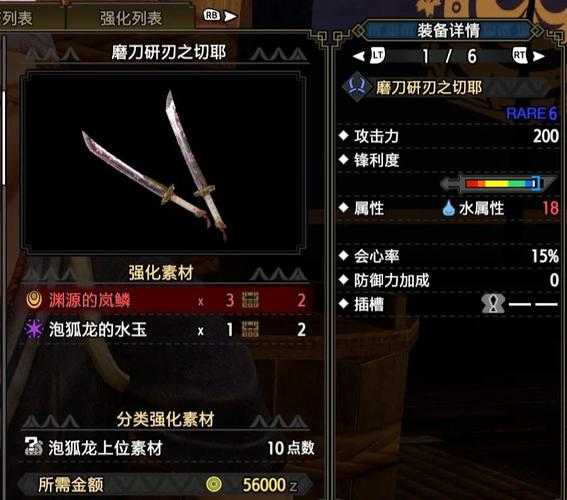 《湖X》2025刀剑技能组合与地域适配