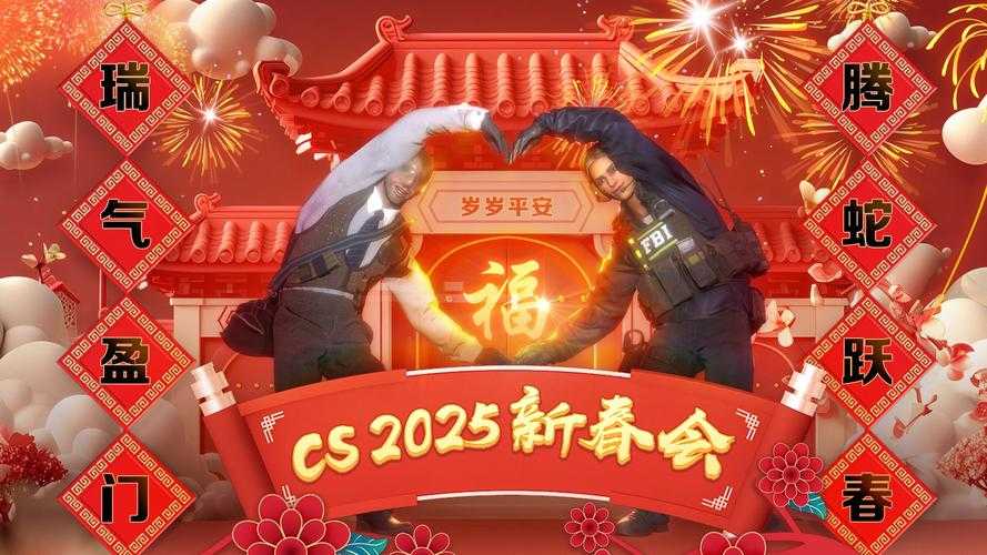 CS起源中国风地图2025创新与市场突破