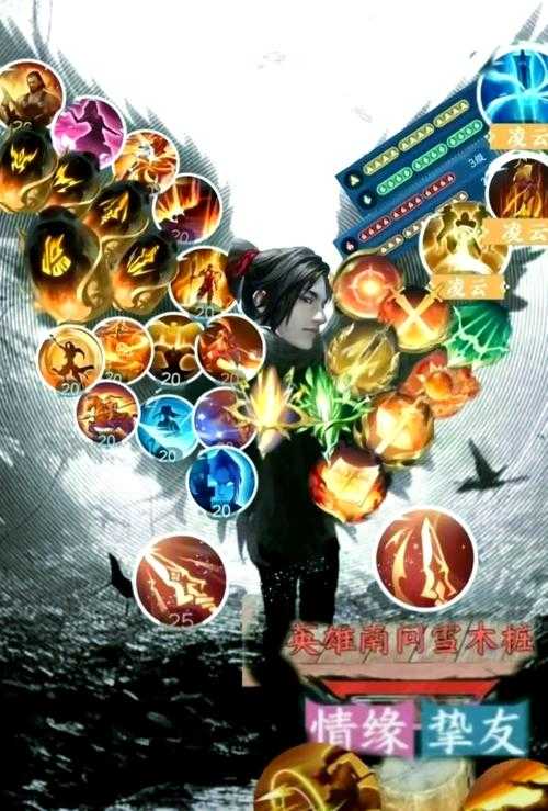 2025热血江湖新职业副本通关秘籍装备优化技巧