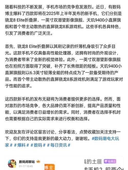 Infinox 2025年市场表现与服务创新解析