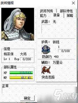 2025斯塔奥技能装备战术环境全攻略