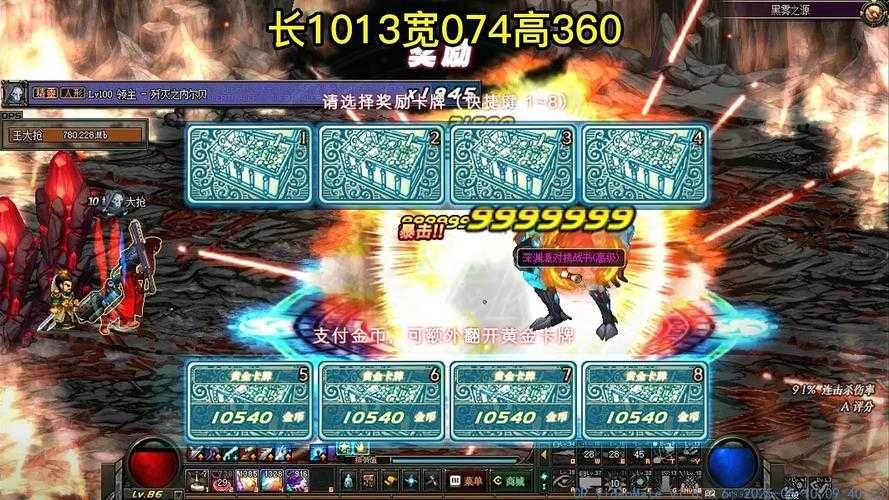 DNF安图恩2025删除:技术压力与版本迭代