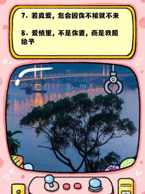 狗配人恋爱锁码：揭秘爱情锁住时长与相知重写时机