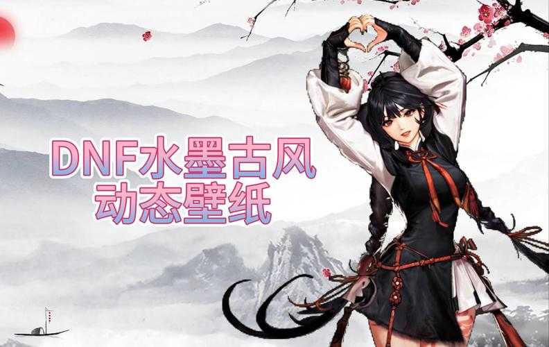 DNF2025复活键修改方案与官方态度全解析